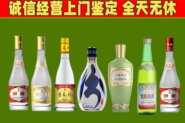 红河烟酒回收汾酒系列.jpg